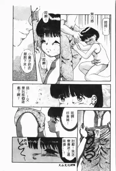 第79页图