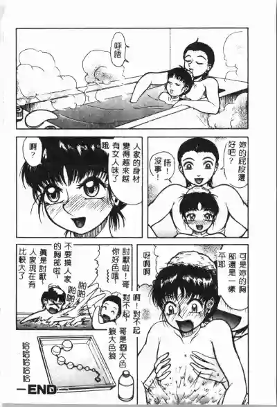 第103頁圖