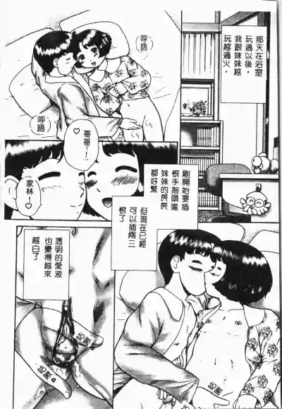第111頁圖