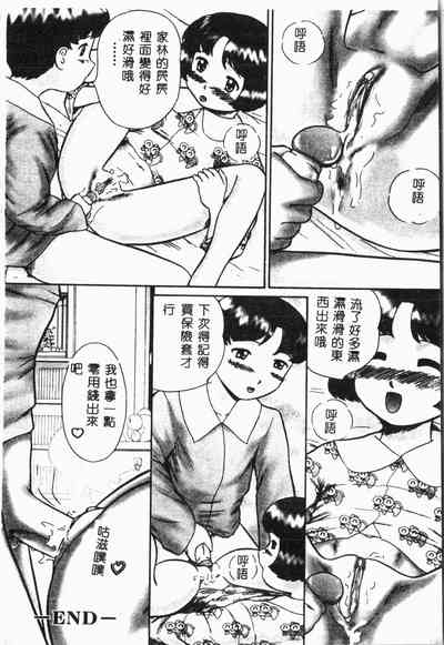 第119頁圖