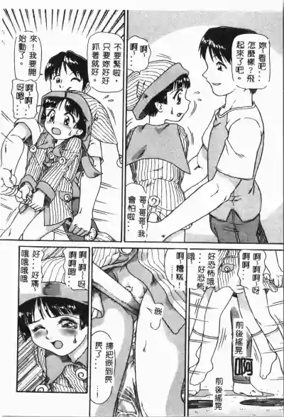 第11頁圖