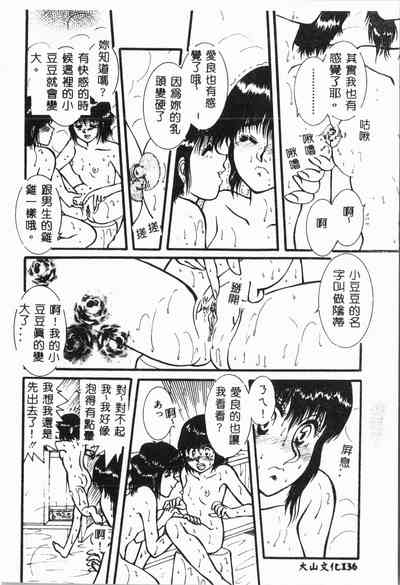 第139頁圖