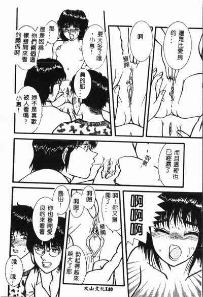 第143頁圖