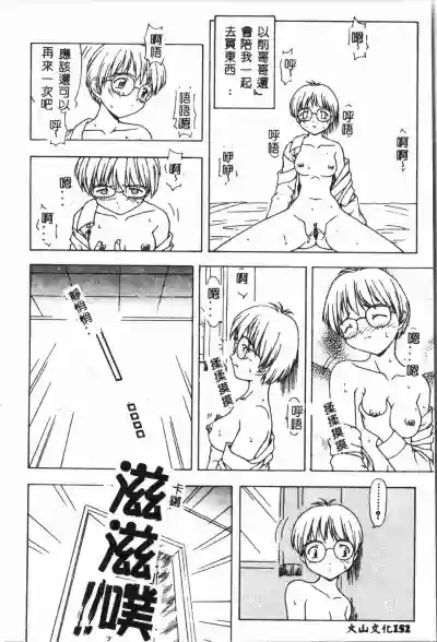 第155頁圖