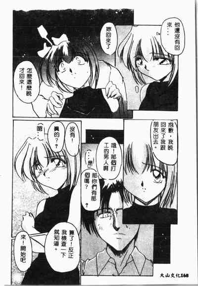 第171頁圖