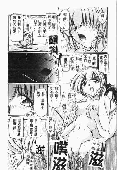 第179頁圖