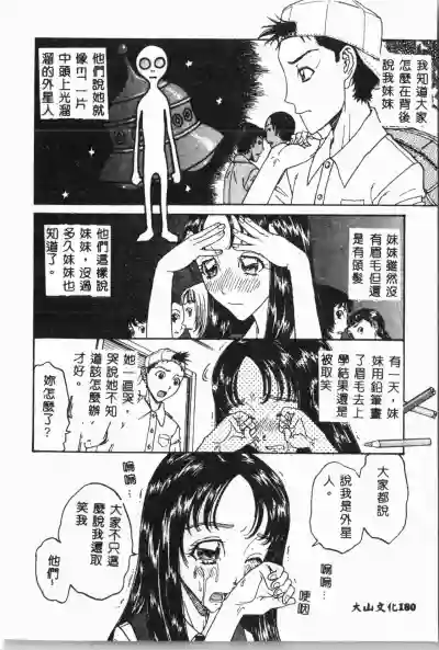 第183頁圖