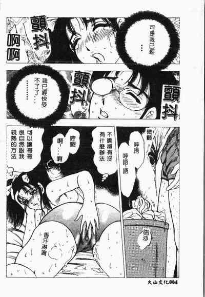 第67頁圖