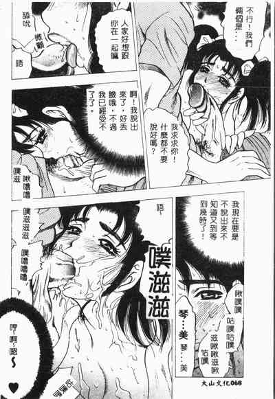 第71頁圖