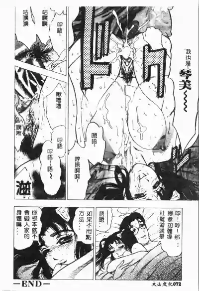 第75頁圖
