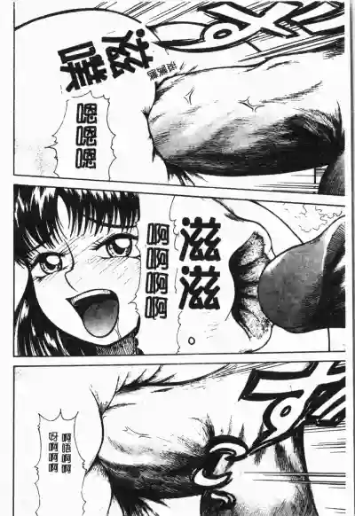 第99頁圖