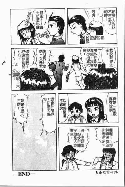 第139頁圖