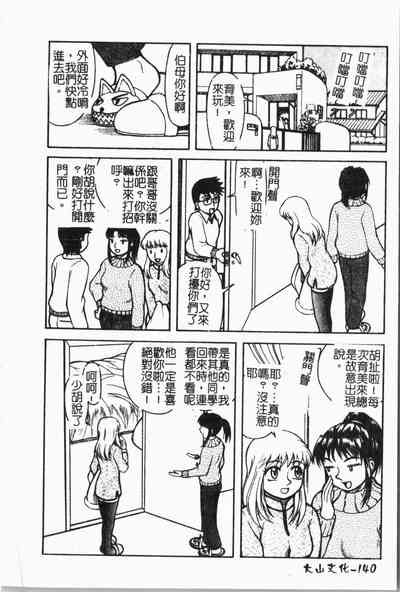 第143頁圖