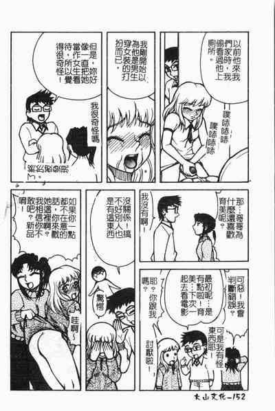 第155頁圖