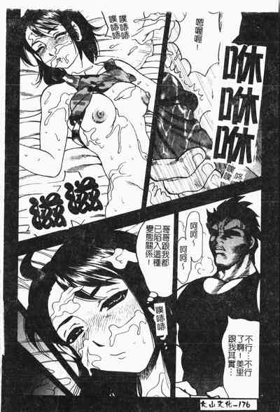 第179頁圖