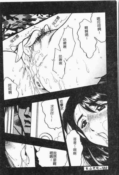 第183頁圖