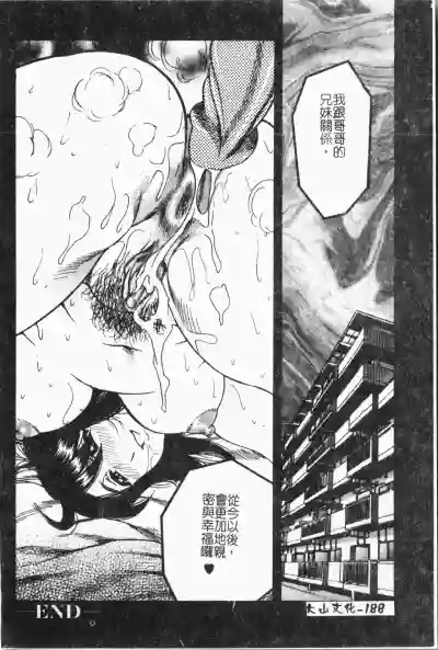 第191頁圖