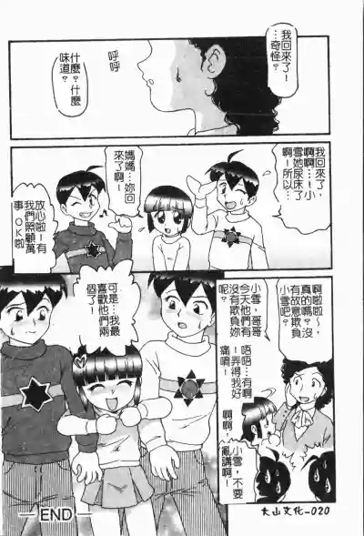 第23頁圖