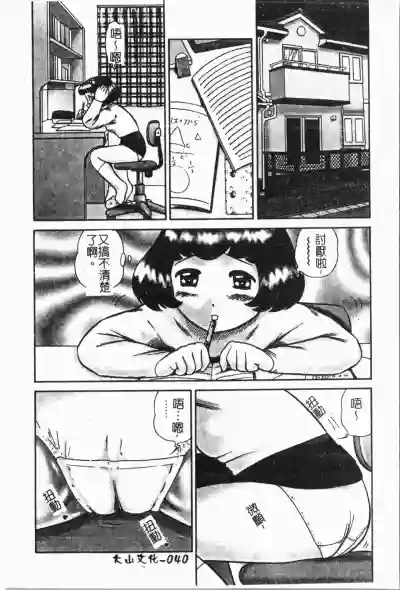 第43頁圖