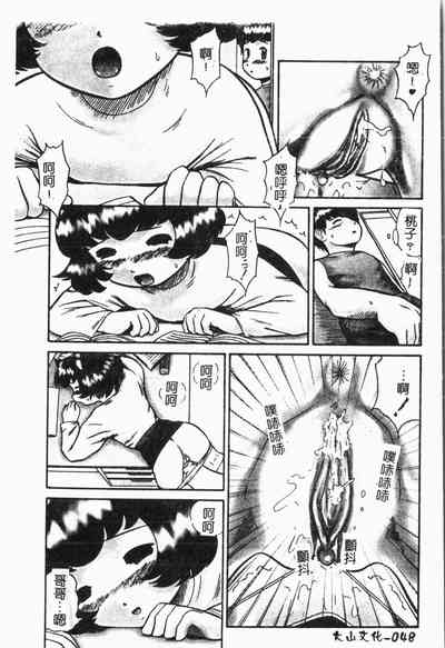 第51頁圖