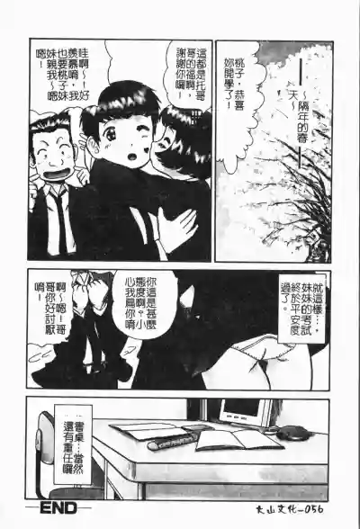 第59頁圖