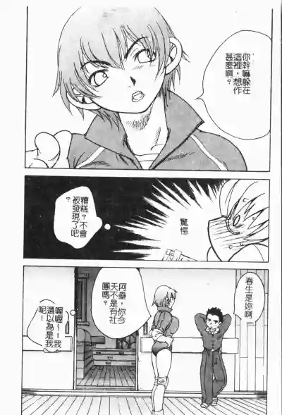 第79頁圖