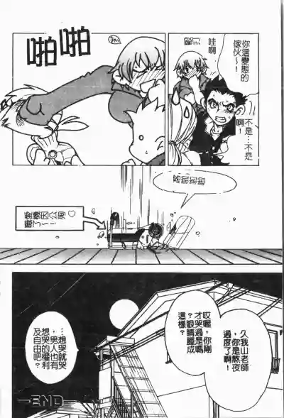 第91頁圖