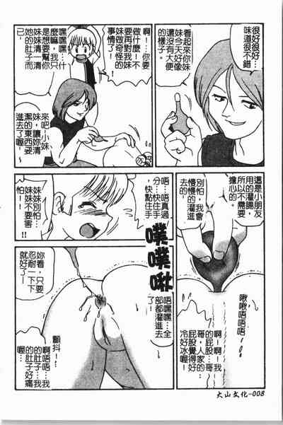 第11頁圖