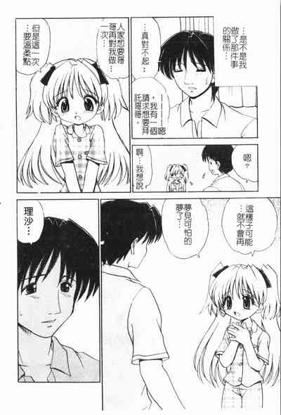 第135頁圖