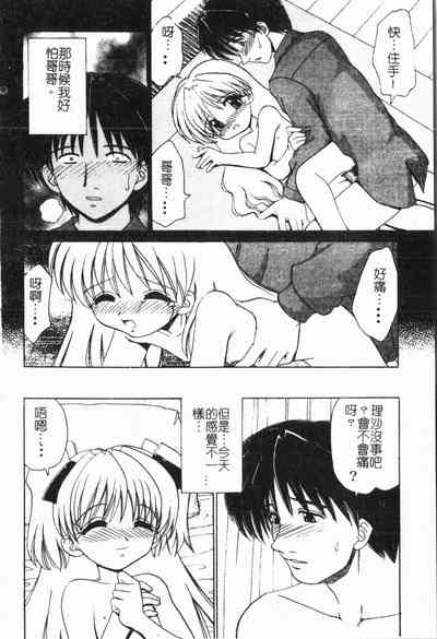 第143頁圖