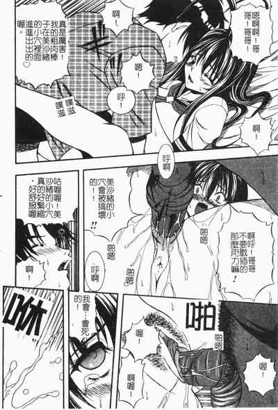 第159頁圖
