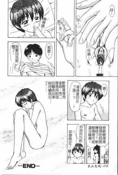 第179頁圖