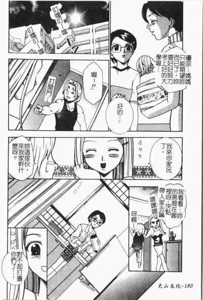 第183頁圖