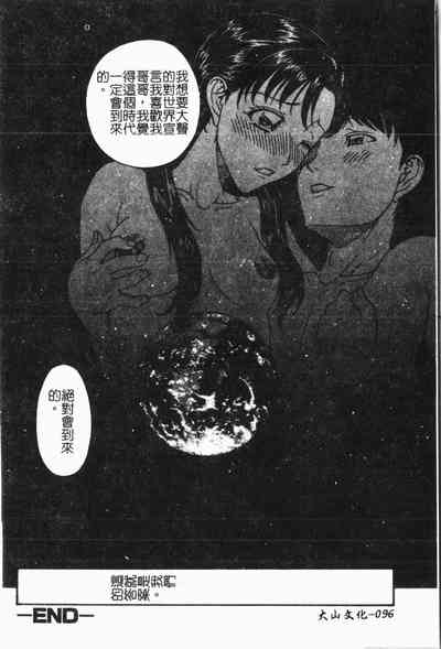 第99頁圖