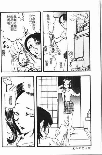 第119頁圖