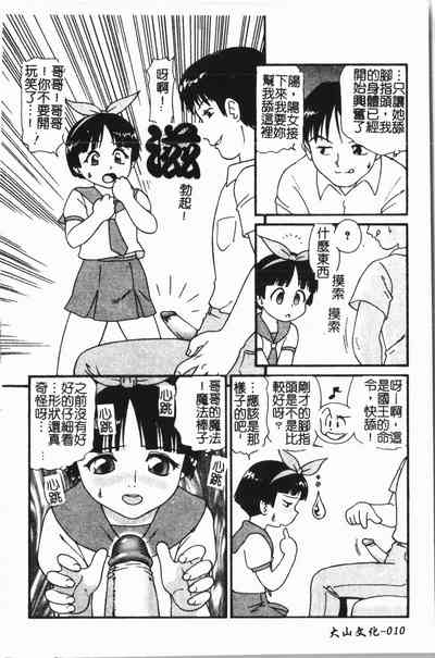 第11頁圖