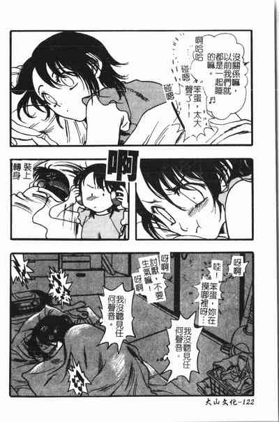 第123頁圖