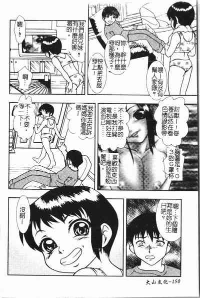 第151頁圖