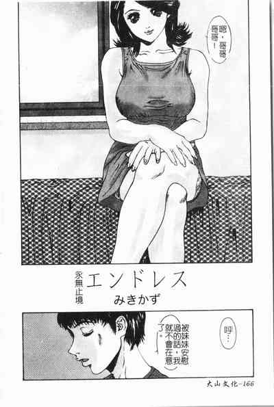 第167頁圖