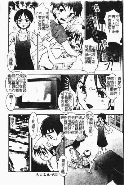 第23頁圖