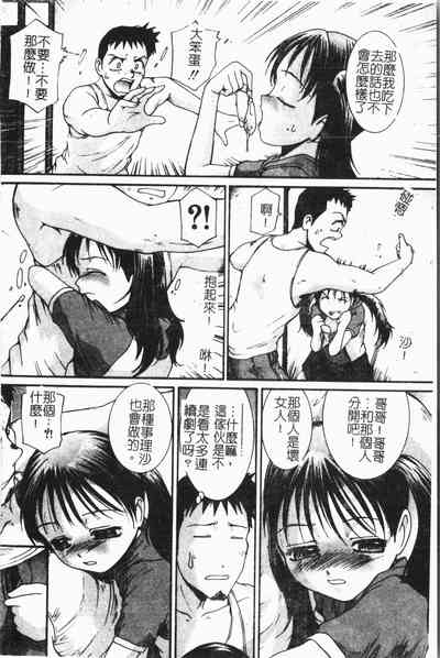 第59頁圖