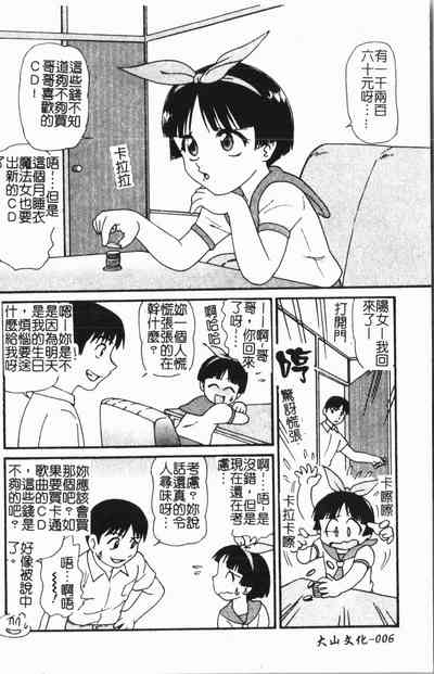 第7頁圖