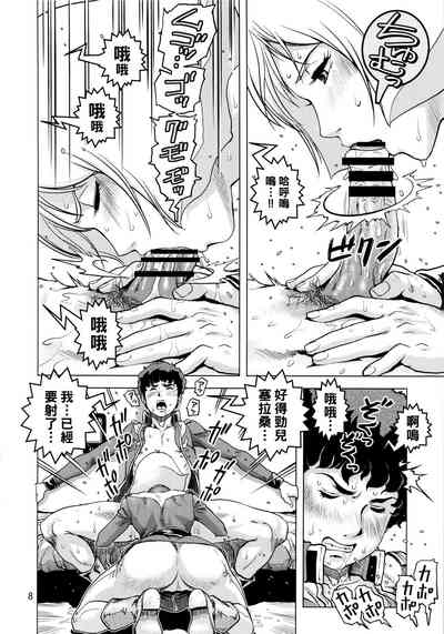 第7頁圖