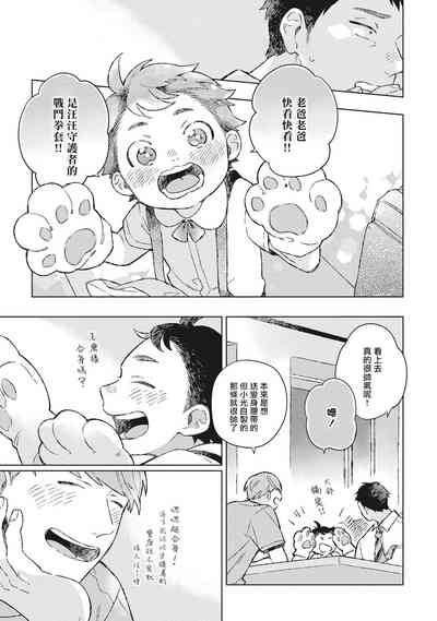 第11頁圖