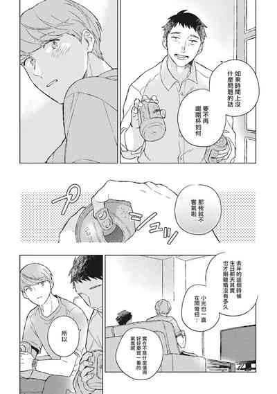 第19頁圖