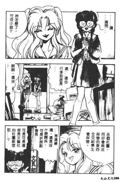 第107页图
