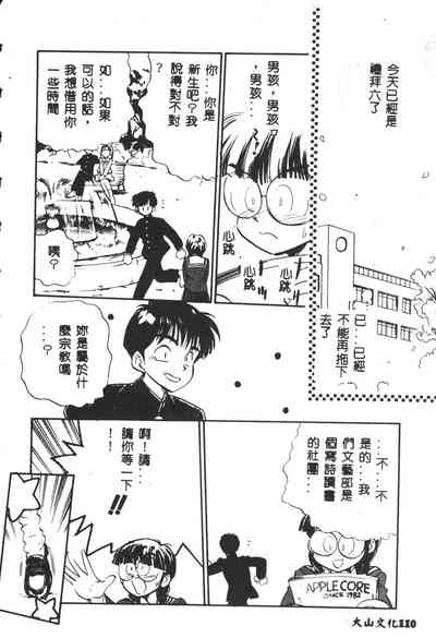 第111页图
