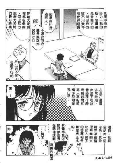 第127页图