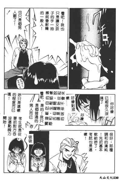 第131页图