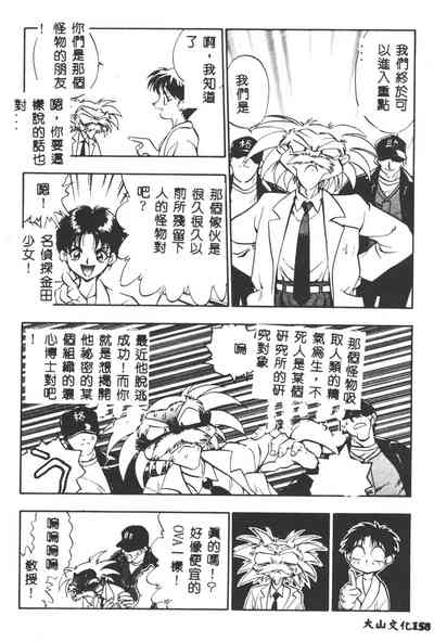 第159页图